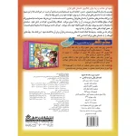 قصه های قرآنی همراه با نقاشی 10 - حضرت مريم